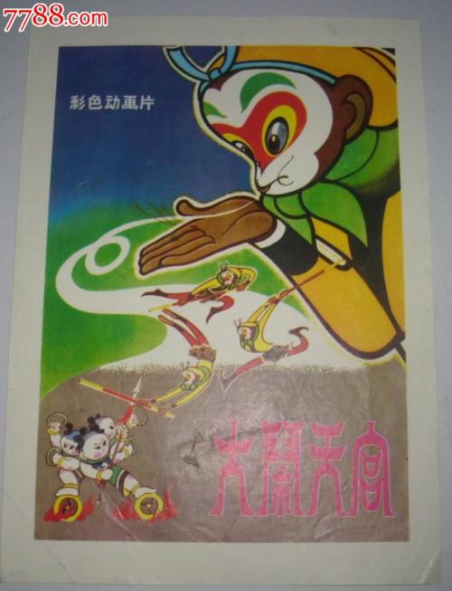 买个假的密歇根州立大学文凭毕业证